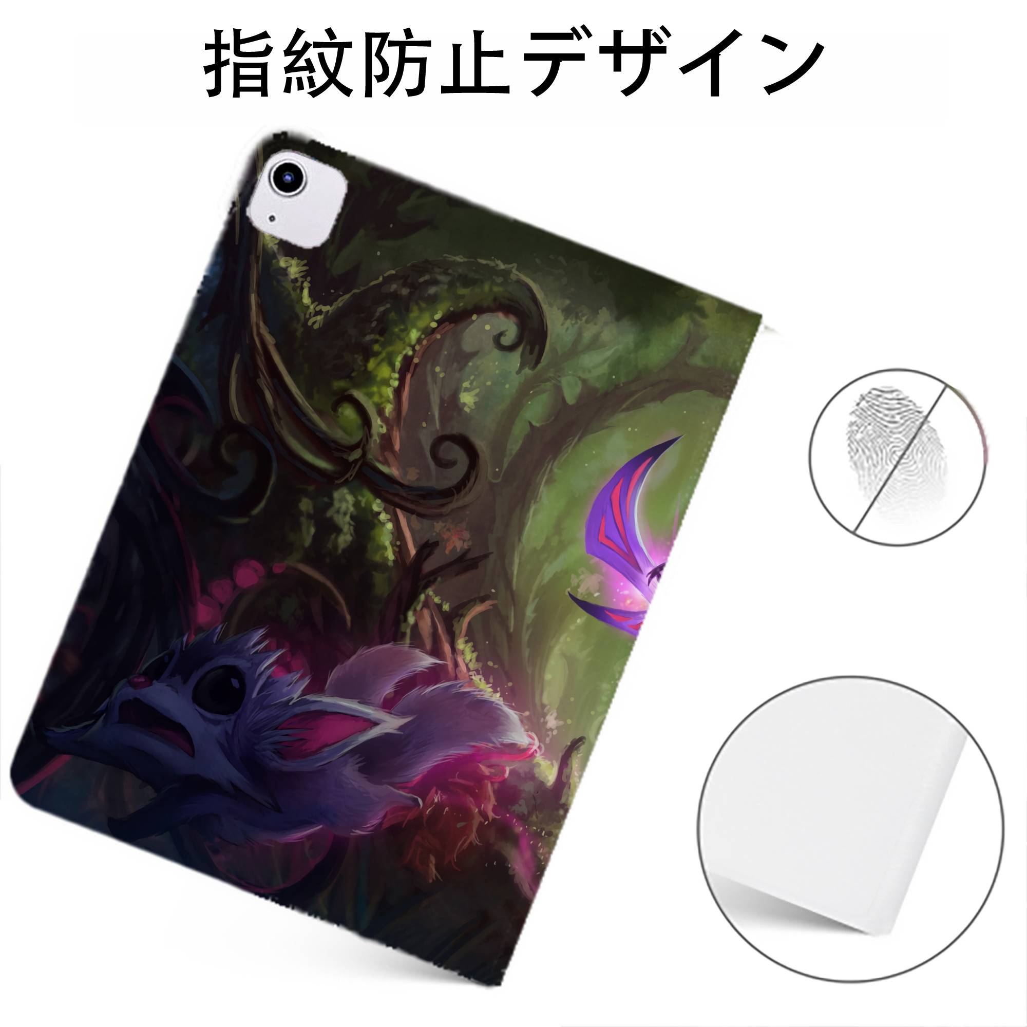 （画像用） リーグ・オブ・レジェンド League of Legends LOL IPadケース ペンホルダー付き ブックスタイルデザイン